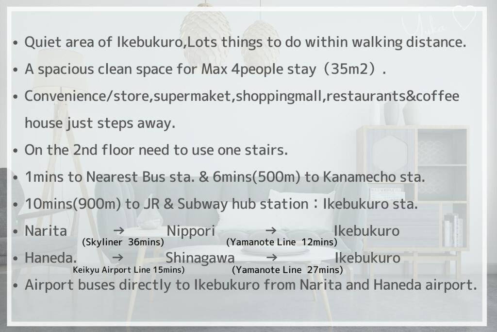 M Ikebukuro 205 Tokyo